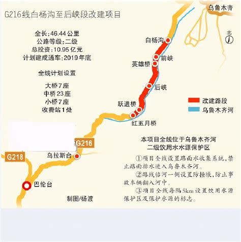 中国普通国道网路线汇总(2023-08月更新) - 知乎