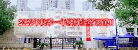 九江小学举行2022年国家理解月活动之“汇润”课程英语书写比赛 - 知乎