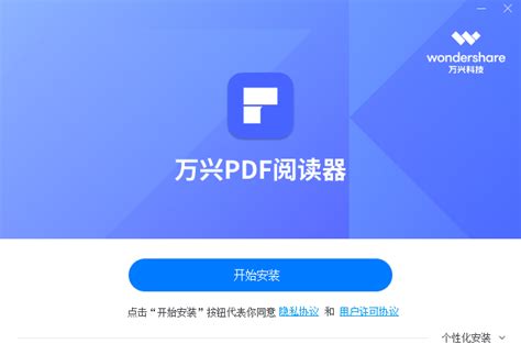 PDF阅读器免费下载_华为应用市场|PDF阅读器安卓版(2.9.5)下载