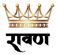 RAVAN KALYAN SATTA MATKA PANEL JODI FAST RESULT