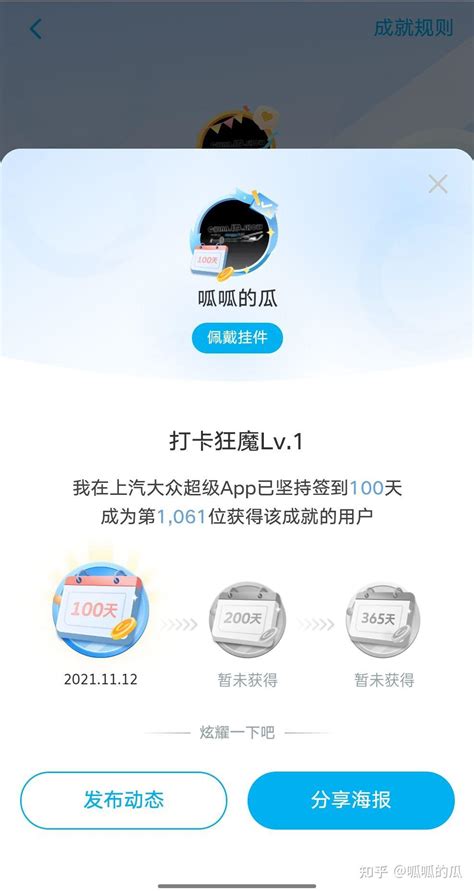 上汽大众app官方下载-上汽大众行车记录仪客户端v3.1.0-游吧乐下载