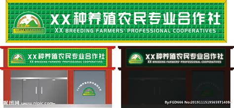 推动农民专业合作社高质量发展--湖北省农业农村厅