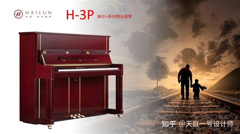 海伦钢琴H-5P - 海伦 - 珠江钢琴型号专卖_雅马哈钢琴价格_立式三角钢琴品牌店|万鸣钢琴官网