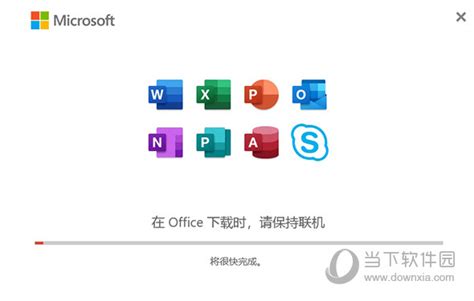 Microsoft Office 2016 Professional Plus 32/64 Bit - Helpergadget