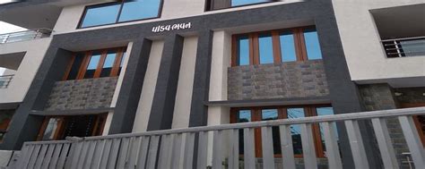 Welcome To Mahesh Patel Waterproofing - Mahesh Patel waterproofing in ...