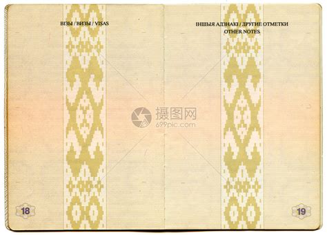 白俄罗斯护照高清图片下载-正版图片503095860-摄图网