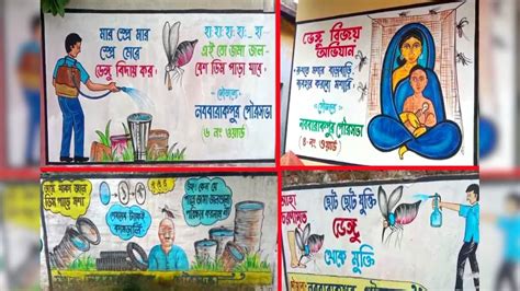 Dengue Update: ডেঙ্গি প্রতিরোধে অভিনব উদ্যোগ, কার্টুন চরিত্রে সচেতনতার ...