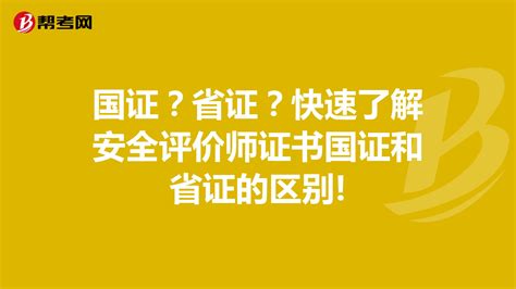 这2个省份2021年上半年软考没有达到45分也可以拿高级职称！ - 知乎