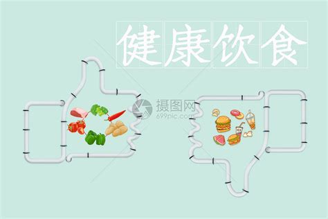 全国学生营养日健康饮食艺术字艺术字设计图片-千库网