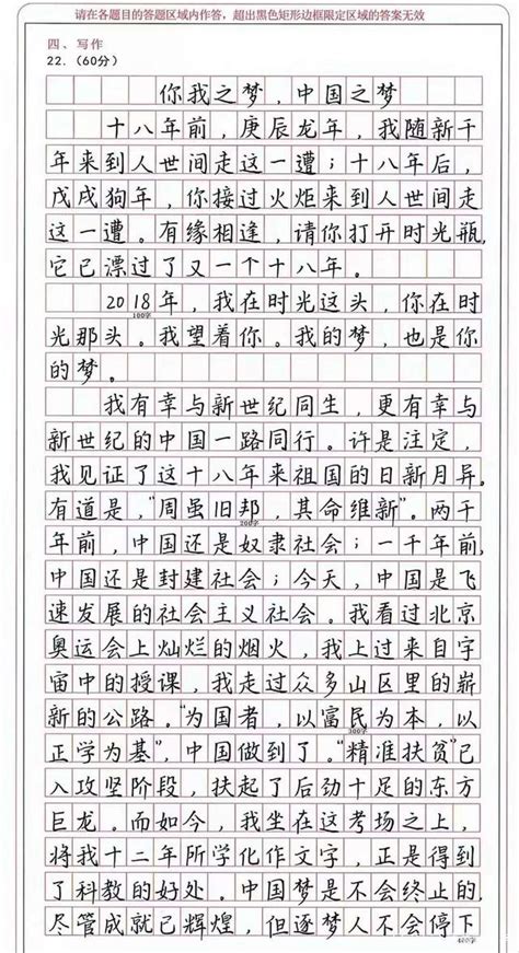 2005高考图集-搜狐新闻中心