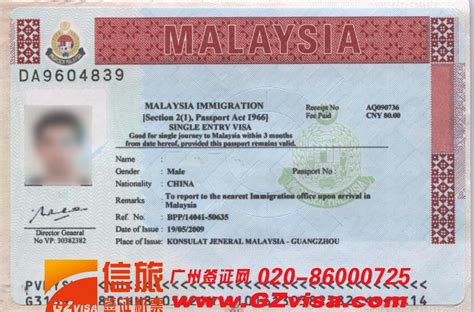 马来西亚是否需要签证(去马来西亚用签证吗) - 出国签证帮
