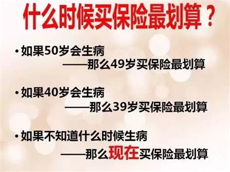 在银行买的保险产品可靠吗？这几点不注意小心踩雷！ - 知乎