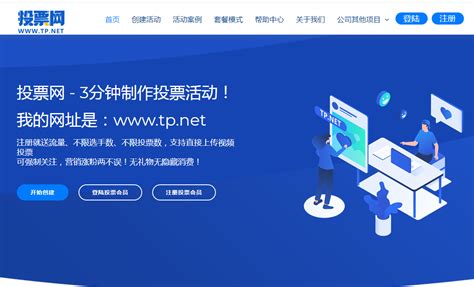 网站建设_seo网站优化_专业做网站推广-站长客