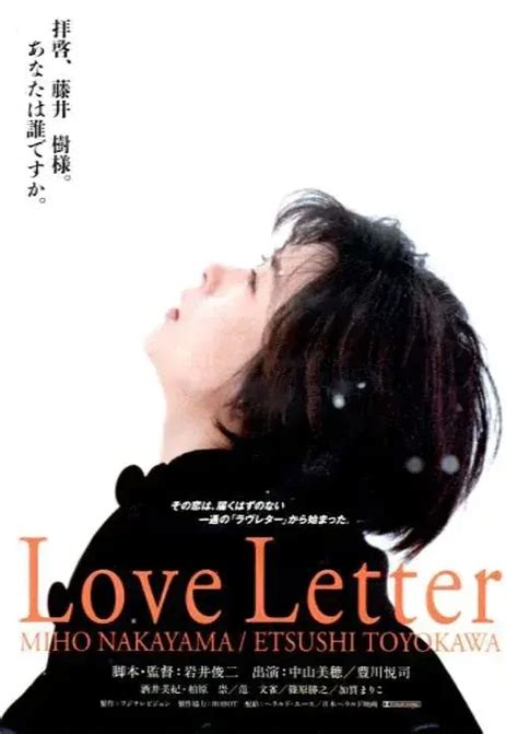 10部日本经典爱情电影陪你度过情人节！ - 知乎