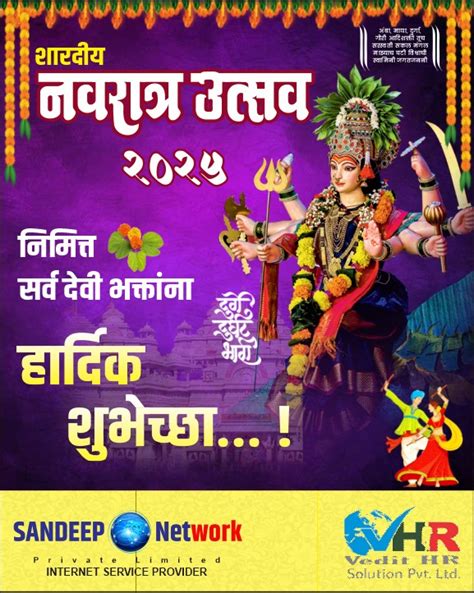 SANDEEP NETWORK PRIVATE