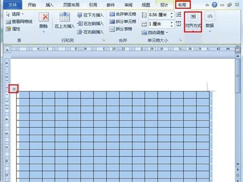 word如何制作点名册？|office办公软件入门基础教程