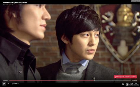 Цветочки после ягодок / Boys Over Flowers / Kkotboda namja ...