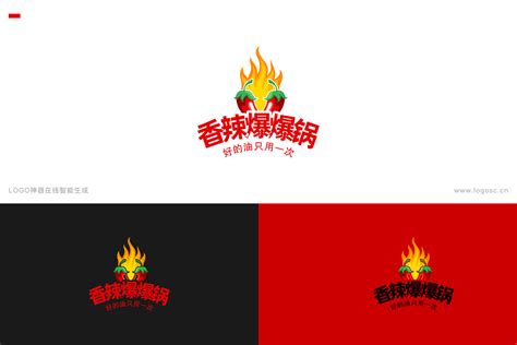 2014年比较优秀的餐饮LOGO设计案例分享！_空灵LOGO设计公司