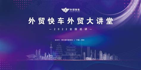 2022，外贸为什么选择独立站？ - 知乎