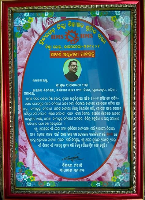 Photo Gallery | Employees' State Insurance Corporation, Ministry of ...