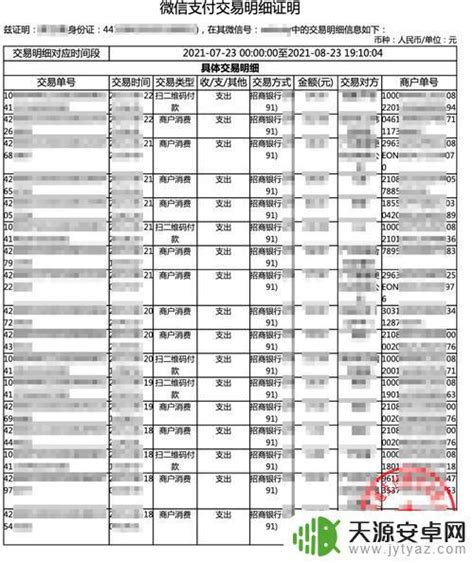 怎么查自己的银行流水？最多可以查几年的银行流水？ - 知乎