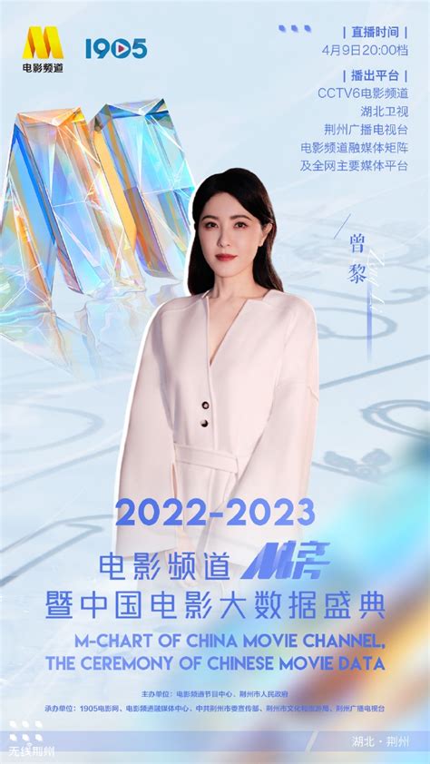 虎力全开！2022年春节档，荆州电影票房全省第二！_2022春节档新片总票房破60亿_观众_水门