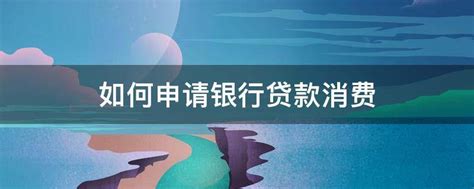 金谷农商银行首家区域信贷授信审批中心正式挂牌成立-内蒙古金融网