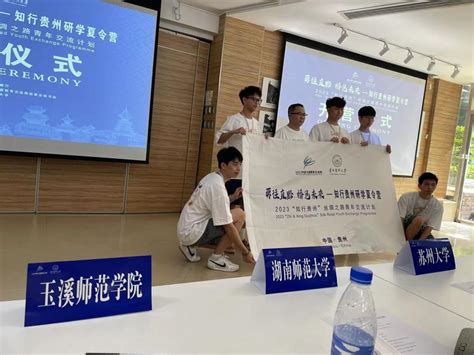 贵州：六大行动全力促进高校毕业生就业_央广网