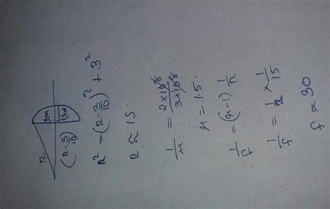 can any of u pls tell how to solve this problem:Diameter of a plane ...