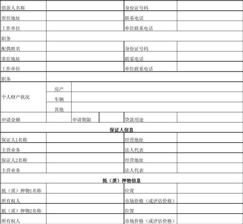 忻州：逾期贷款公告！涉及公安、学校等单位工作人员……_腾讯新闻