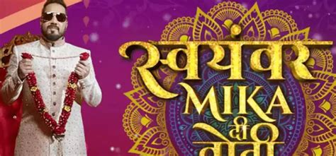 ‘मीका दी वोटी’ का नया प्रोमो आया सामने, लड़कियों ने मीका सिंह पर खूब ...