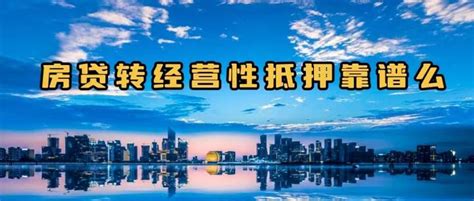 杭州房贷新政：认房不认贷，二套首付降至4成！且看详版解读… - 知乎