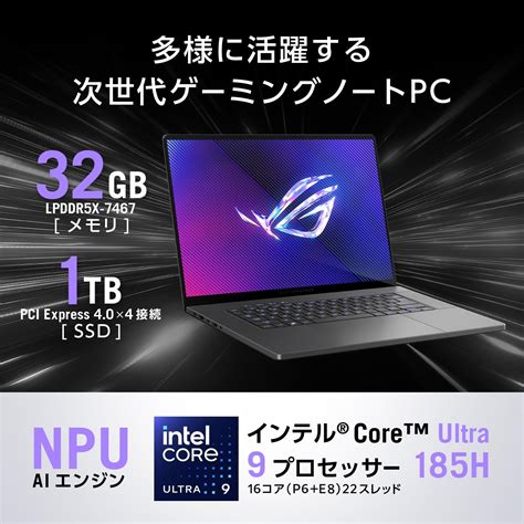 ASUS Gaming Laptop ROG Zephyrus G16 GU605MI 16.0 RTX India | Ubuy