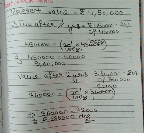 The value of a car decreases annually by 20%.If the present value of ...