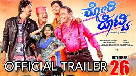 Kori Rotti - Official Trailer | Entertainment - Times of India ...