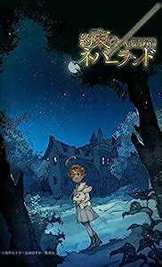 The Promised Neverland - A Japanese Anime Series Poster Matte Finish ...