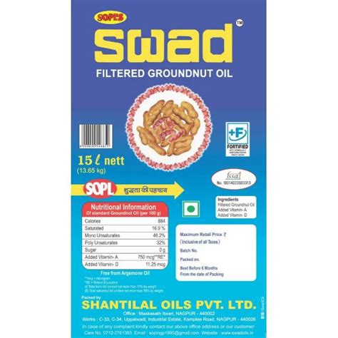 Dgroce.com - Swad Filtered Groundnut Oil - 1 L