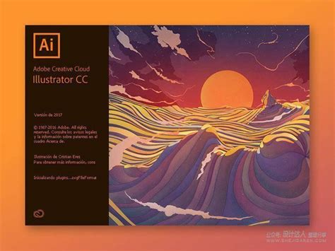 What is Adobe Illustrator CC? | Graphic Design Software Overview