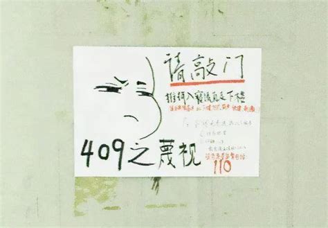 大学生寝室名字有多搞笑？门牌花样百出，画风逐渐“不正经”_宿舍_生活_都会