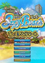 性感沙滩3(SexyBeach3)完美汉化破解运行补丁 - 游乐网