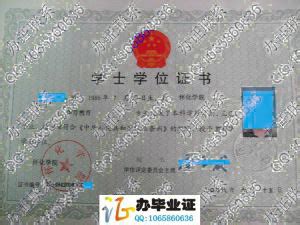 怀化学院_湖南省中药材产业（联盟）协会