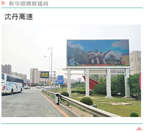 吉林省旅游形象宣传片闪亮全国多个城市要津户外大屏幕
