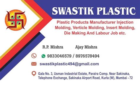 Swastik Plastic