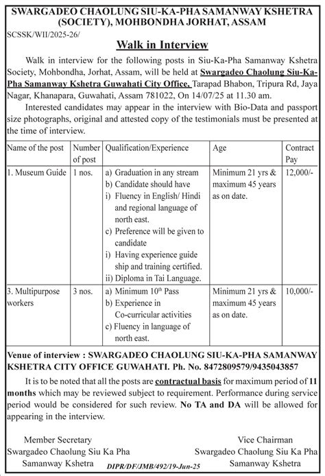 2 - Daily - TITLE HOME - Dainik Janambhumi