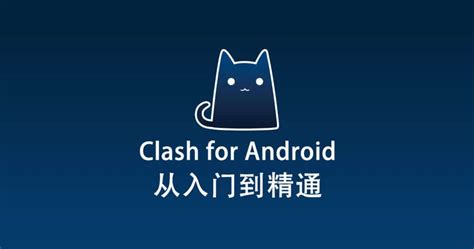 Rust Clash Android 的图像结果