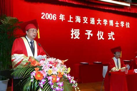 2006年博士学位授予仪式隆重举行_交大要闻_上海交通大学新闻学术网