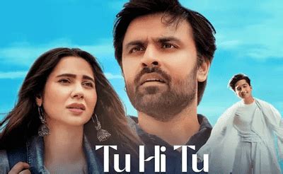 तू ही तू Tu Hi Tu Song Lyrics - Mohammad Faiz | Thelyrics.in