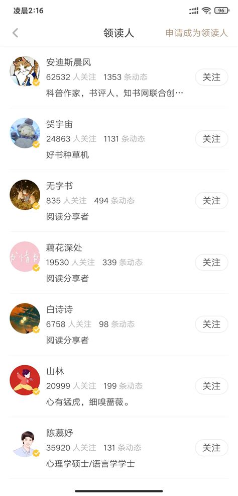 赢利模式培训心得体会(通用20篇)Word模板下载_编号lbkvzbyw_熊猫办公