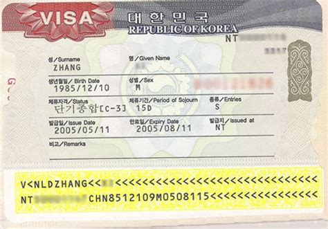 韩国签证要多少钱存款证明（韩国签证需要存款证明吗）-扒一扒财团网