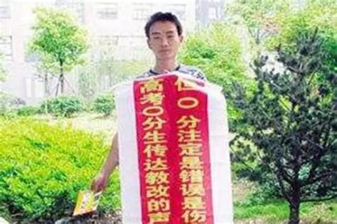 中国高考史上最嚣张的三位零分考生，一人完成逆袭，另外两人很落魄！
